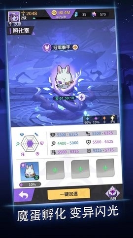 深渊之王手机版下载 v1.02.57