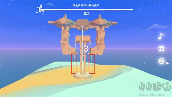 星辰遗迹完整版