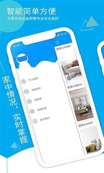 喵眼精灵图片5