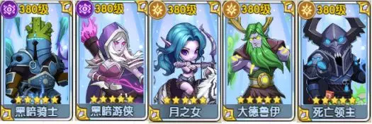 我叫MT口袋守卫战