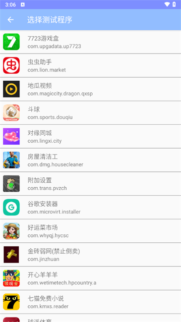 小宇弱网定制款