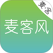 麦客风官网版