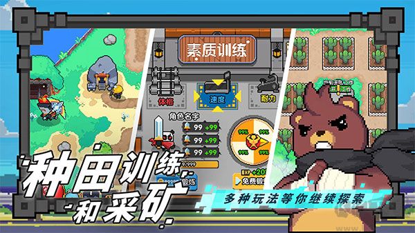 喵喵大冒险手机版 v1.0.1安卓版 