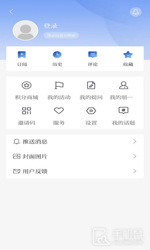 指点兰州 v4.1.4