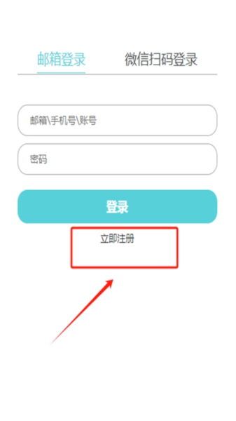 Yetimallapp安卓版截图12