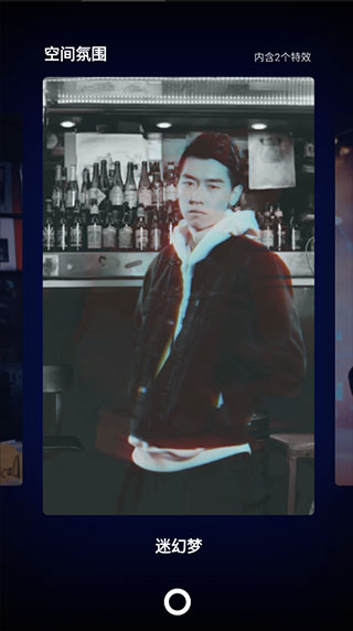 PartyNow app截图4
