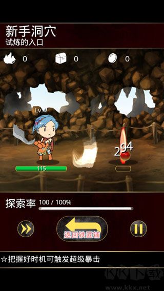 在手机上开铁匠铺手游最新版 v1.6.1安卓版 