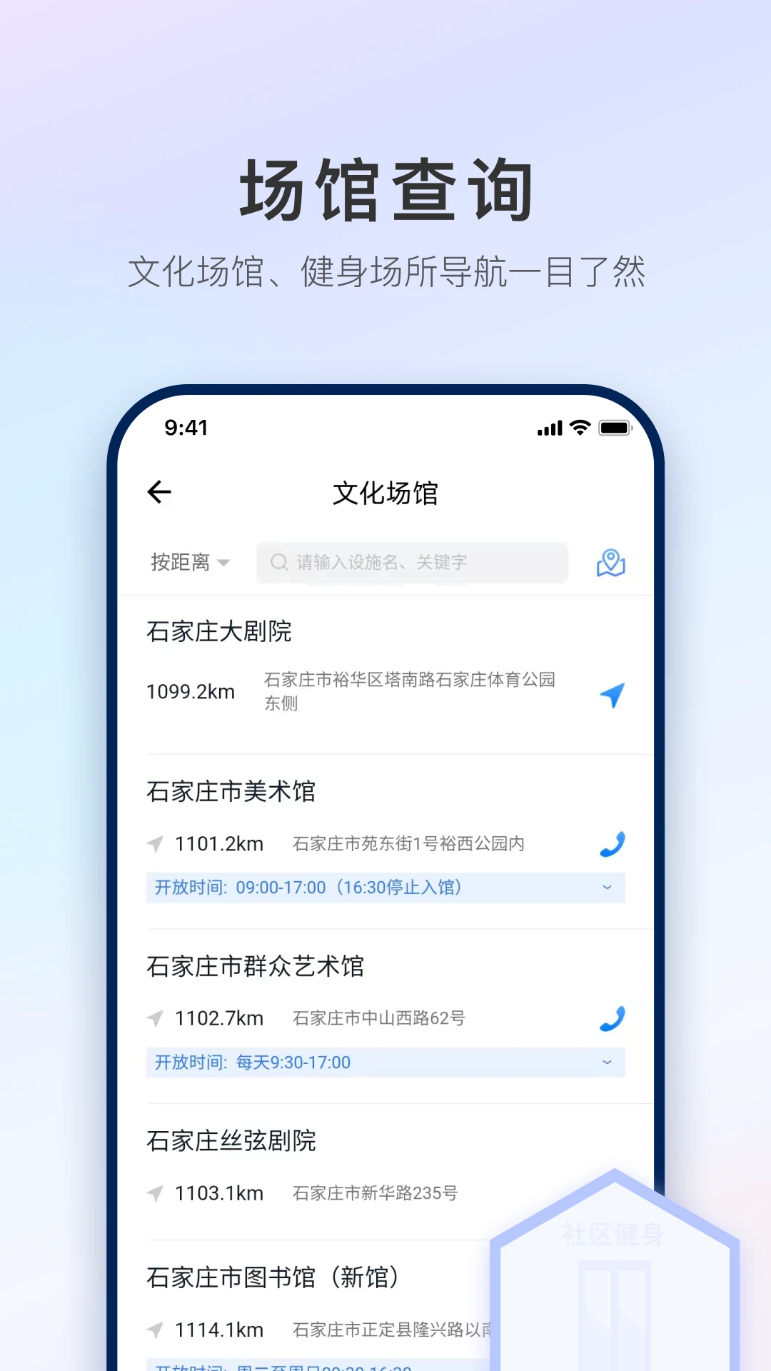 ʯi׿v1.3.1