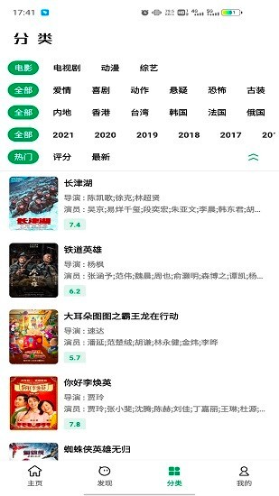 AH视频安卓版截图