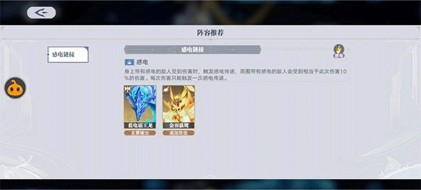 斗罗大陆猎魂世界小米版