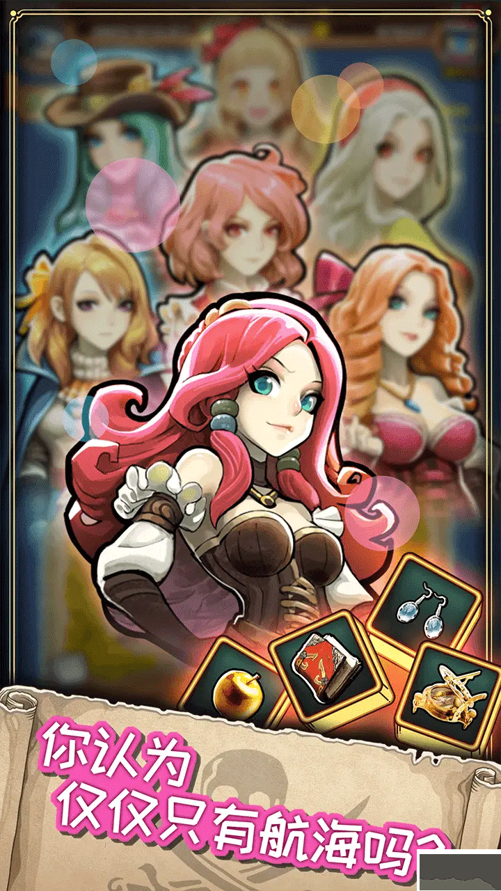 小小航海士外传官网版 v1.4.1安卓版 