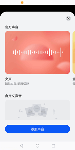 小艺app最新官方版