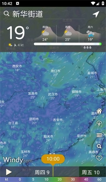 windy官方中文版 v44.1.3