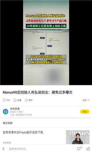 梨视频app