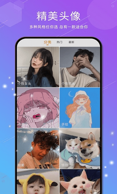 亿萤4K壁纸大全 v3.0.0安卓版下载