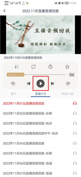 ռapp4