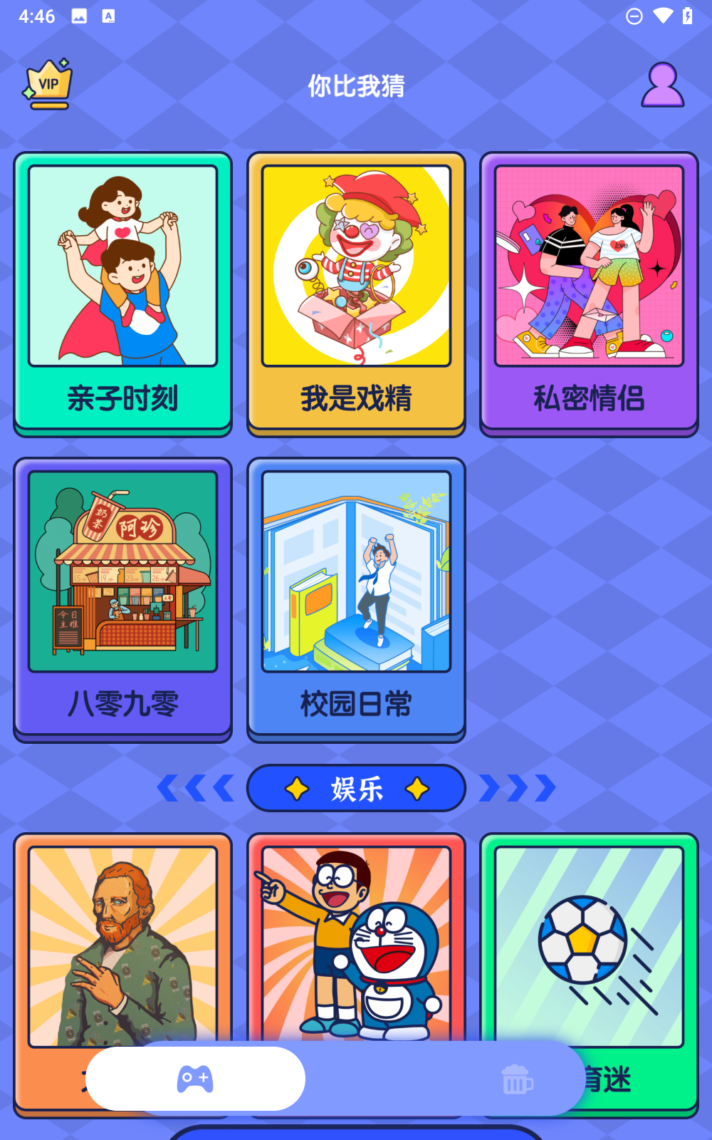 ҲѰv 3.9.3