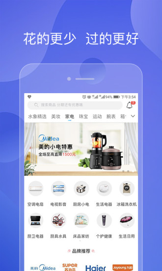 水象优品app v3.6.1