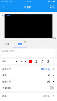 屏掌控APP v3.17.3.0安卓版