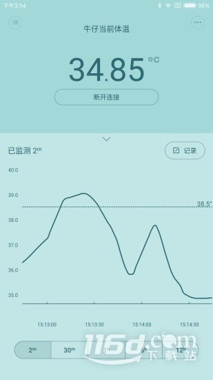 秒秒测智能体温计