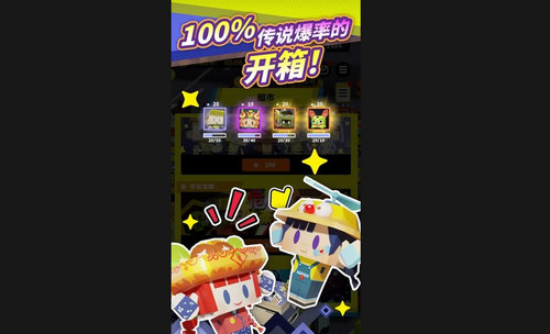 收費站模擬器安卓官方版
