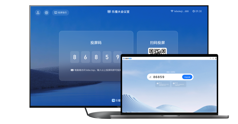 乐播投屏app
