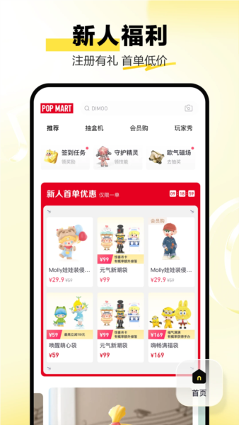 appv3.5.0