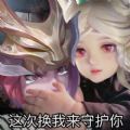王者荣耀嫦娥去掉所有服装图片大全下载v1.58