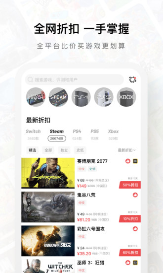 Jump手机版 v3.15.4