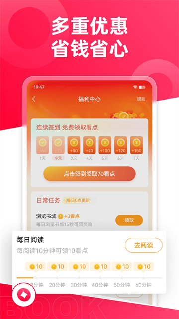 热门小说大全正版