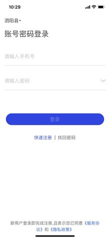 國家反詐中心官方app正式版