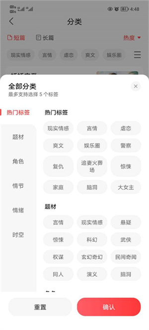 添加到喜欢教程2