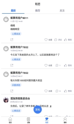 软件亮点配图1