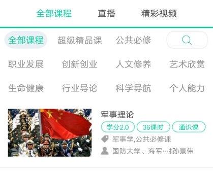 树下3
