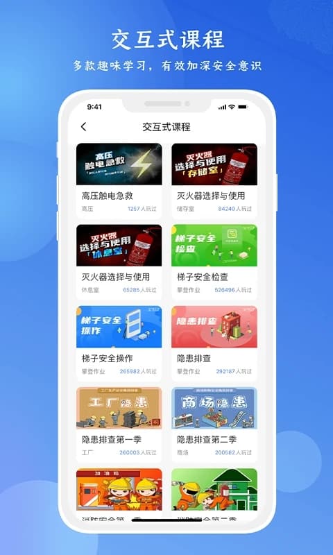 v4.1.8