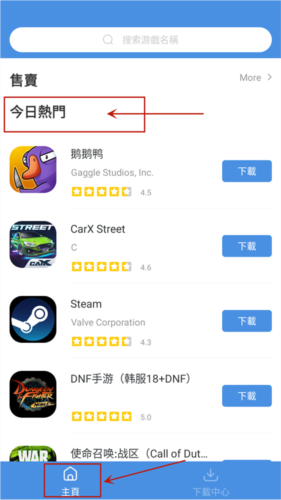 怎么操作配图1