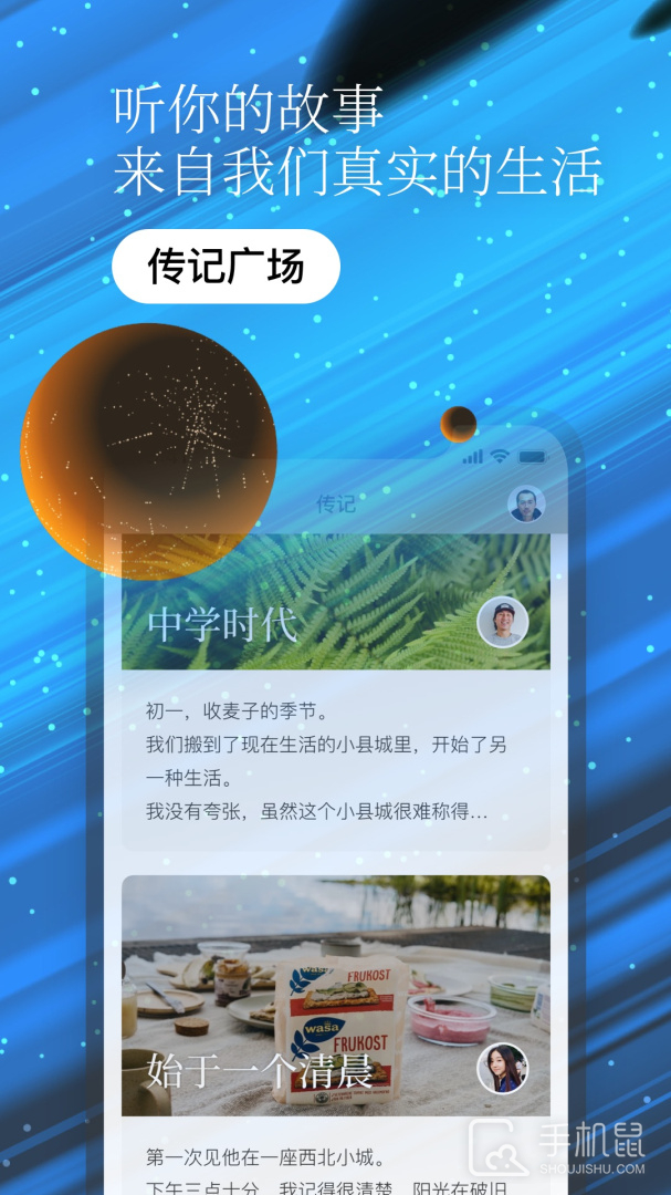 一万年日记 v1.7.0