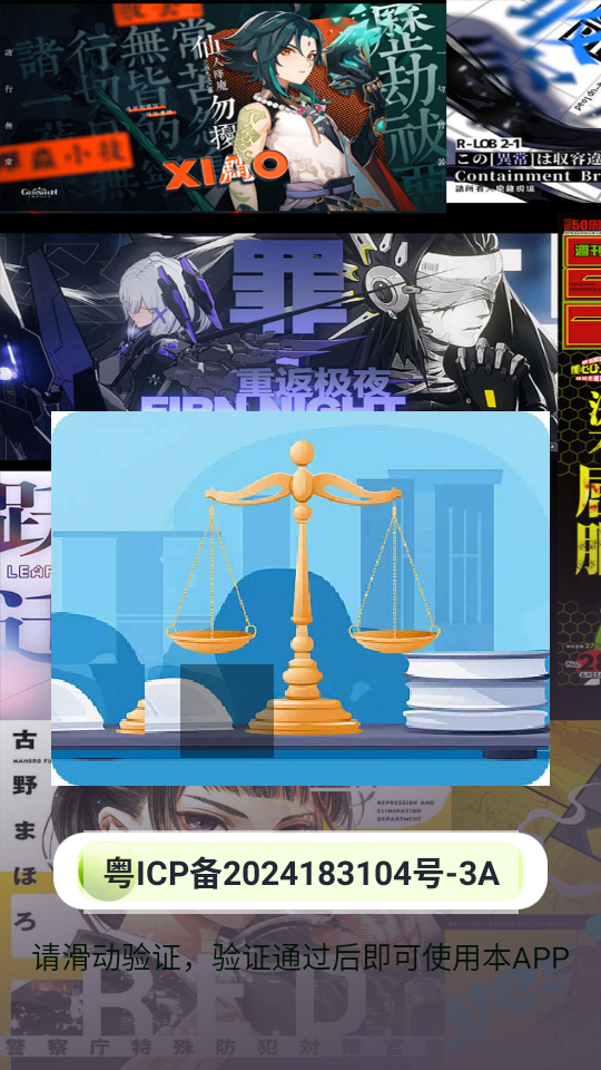 使用教程截图1