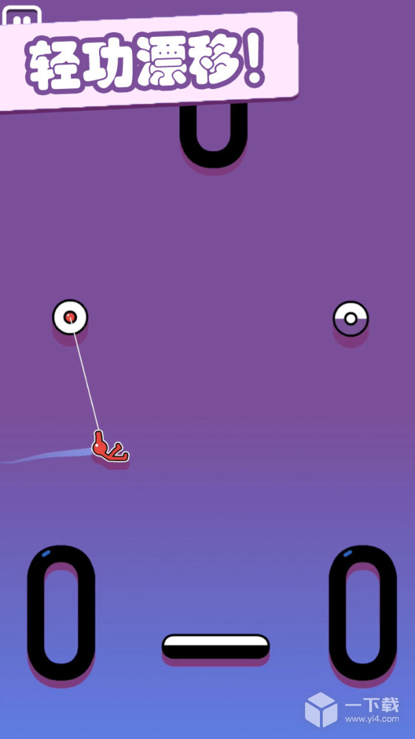 超级跑酷侠 v1.5.9最新版