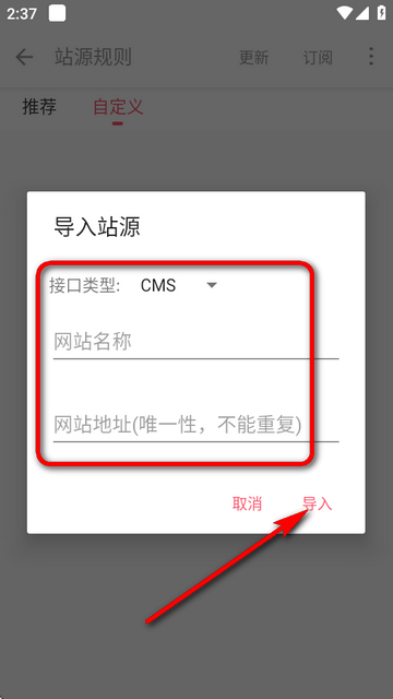 free电视剧安装包