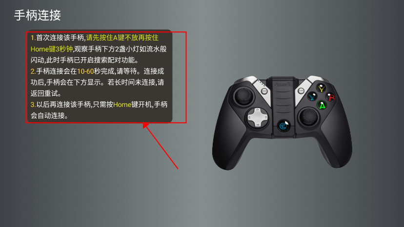 小鸡模拟器tv版