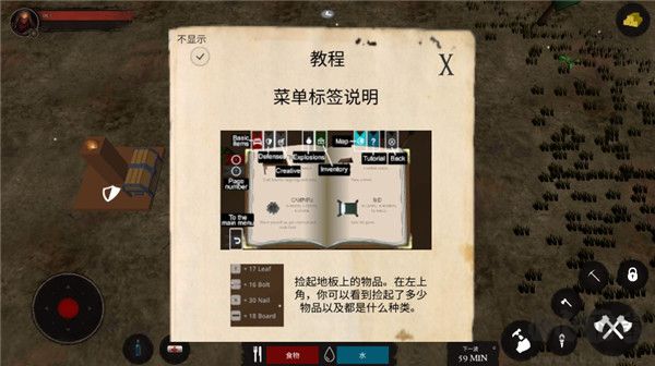僵尸警戒（Zombie Watch）手机版 v2.3.7安卓版 