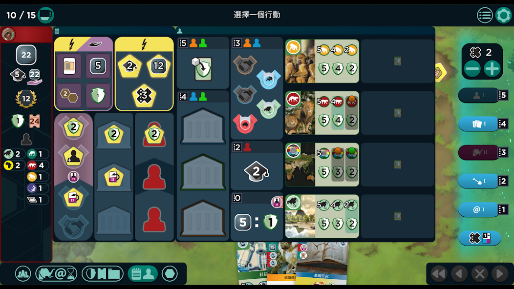 方舟动物园(Ark Nova)