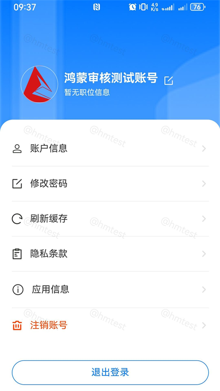 中融新大APP1