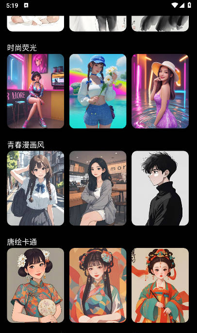 醒绘