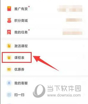 之了课堂