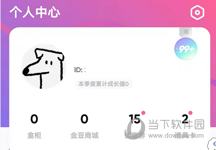 潮玩家