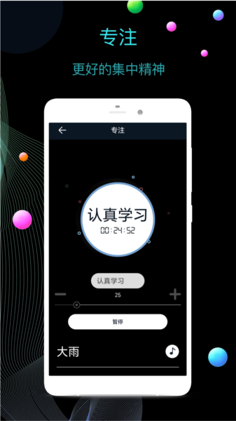 Digital Clock Widget