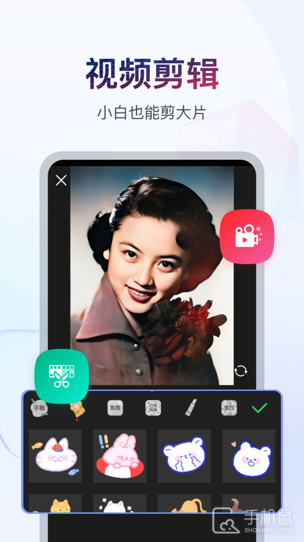 书单视频助手 v4.1.0.0