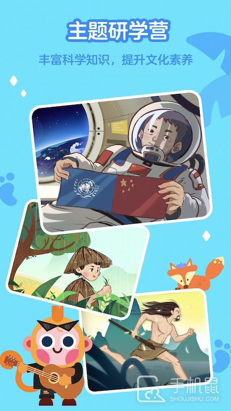 有道开口读 v6.4.1.0